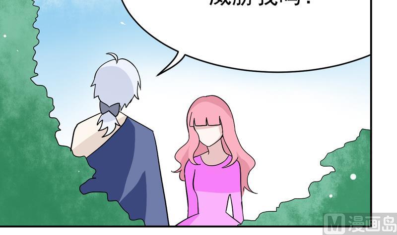 第42话 陷入僵局-第42话