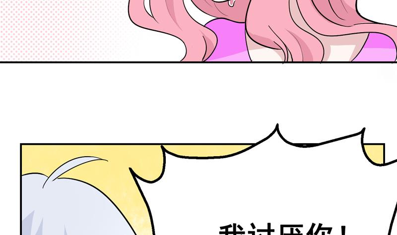 第42话 陷入僵局-第42话