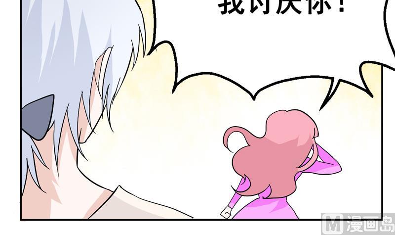 第42话 陷入僵局-第42话