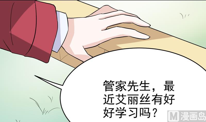 第42话 陷入僵局-第42话