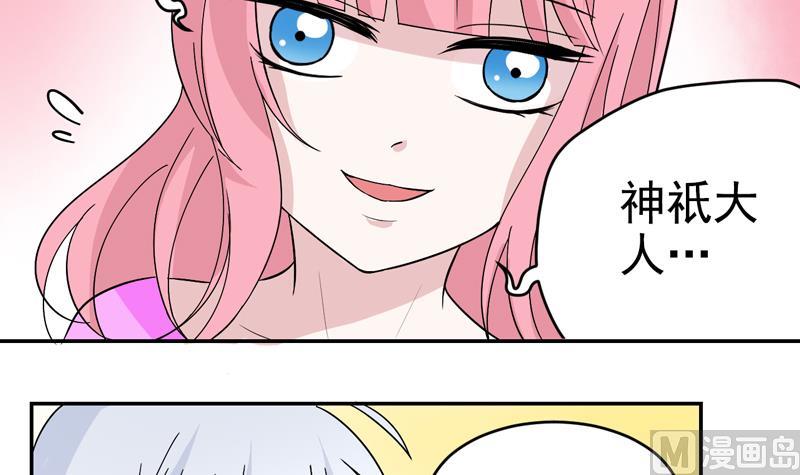 第42话 陷入僵局-第42话