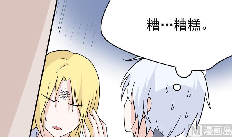 第42话 陷入僵局-第42话