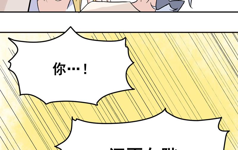 第42话 陷入僵局-第42话