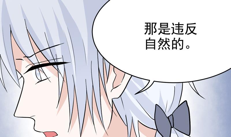 第42话 陷入僵局-第42话