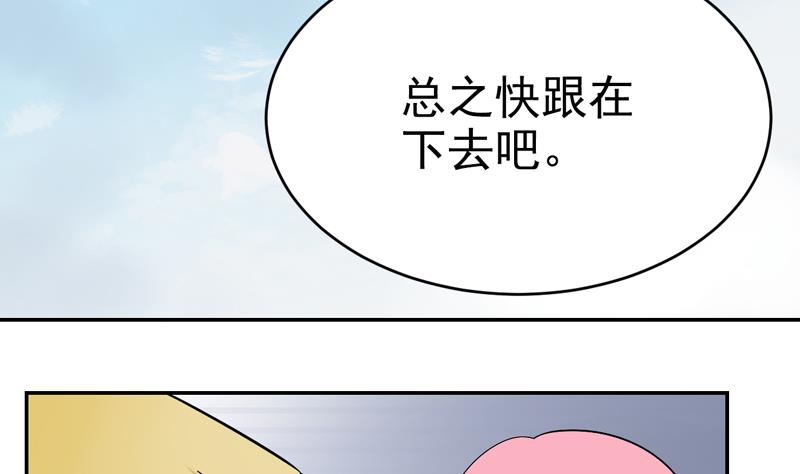 第44话 病情恶化-第44话