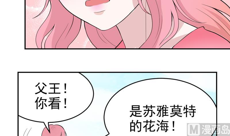 第46话 发现结界-第46话