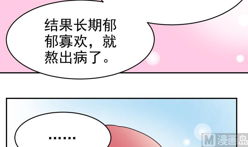 第46话 发现结界-第46话