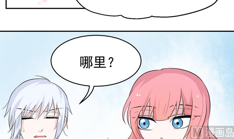 第46话 发现结界-第46话