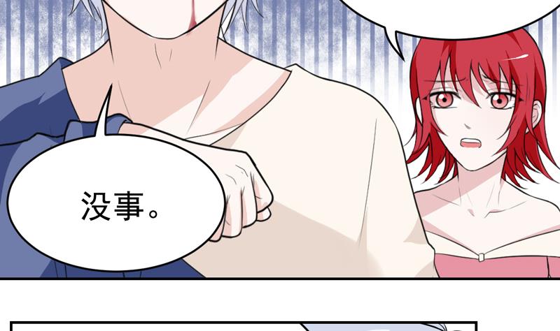 第46话 发现结界-第46话