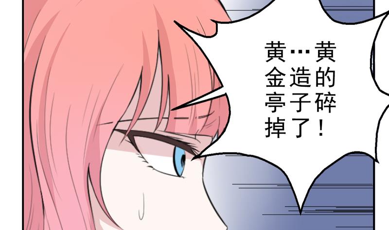 第48话 背叛？-第48话