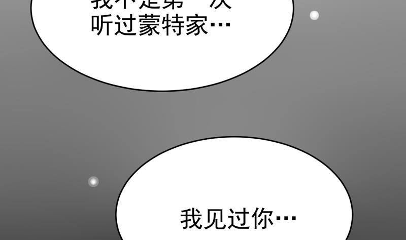 第50话 十年前-第50话