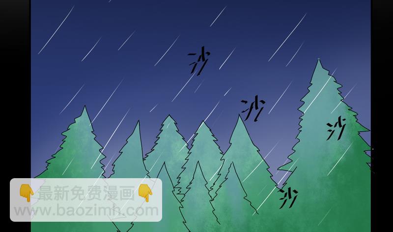 第50话 十年前-第50话