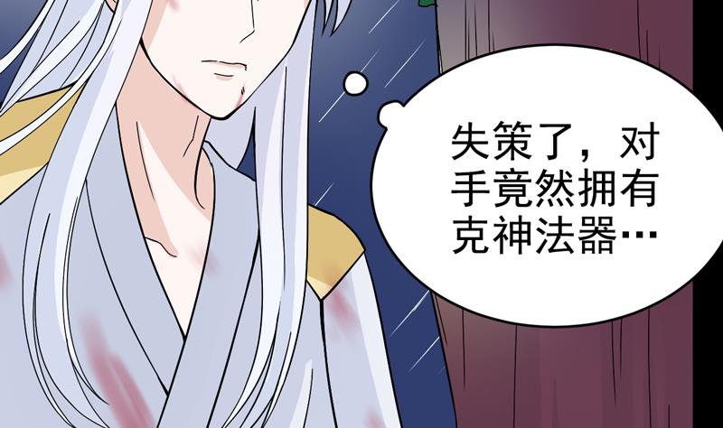 第50话 十年前-第50话