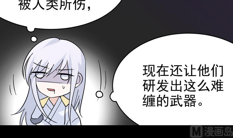 第50话 十年前-第50话