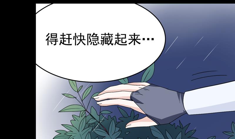 第50话 十年前-第50话