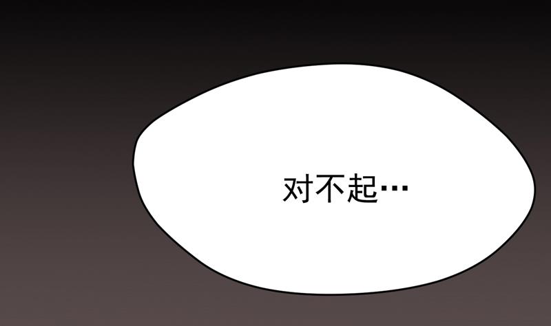 第50话 十年前-第50话