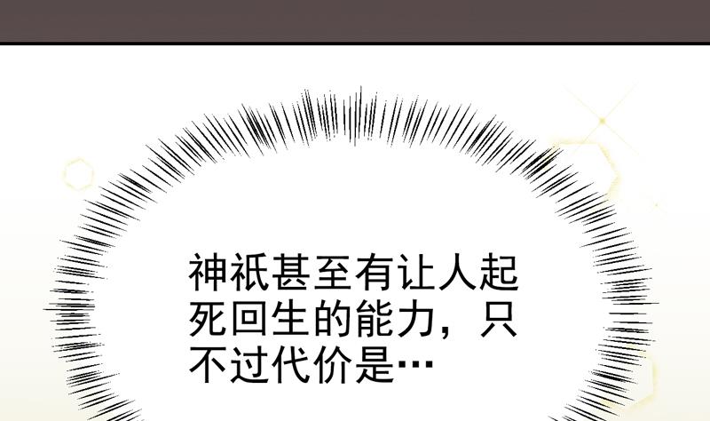 第50话 十年前-第50话