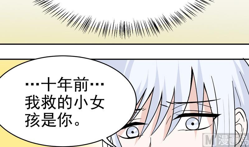 第50话 十年前-第50话