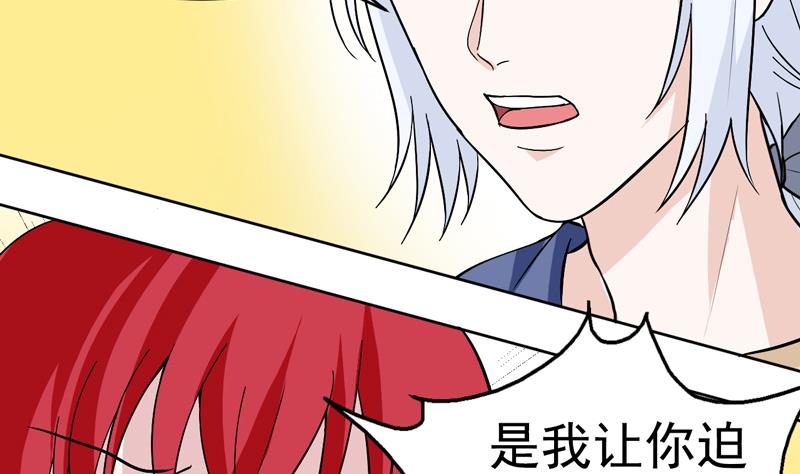 第50话 十年前-第50话