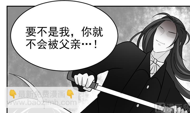 第50话 十年前-第50话