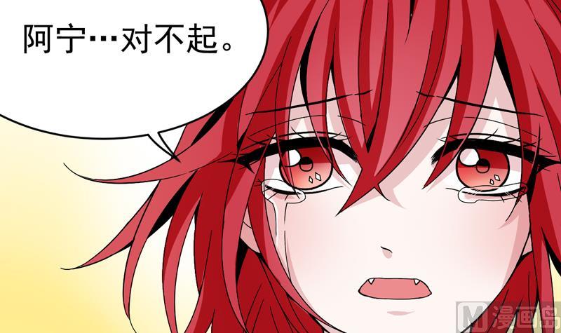 第50话 十年前-第50话