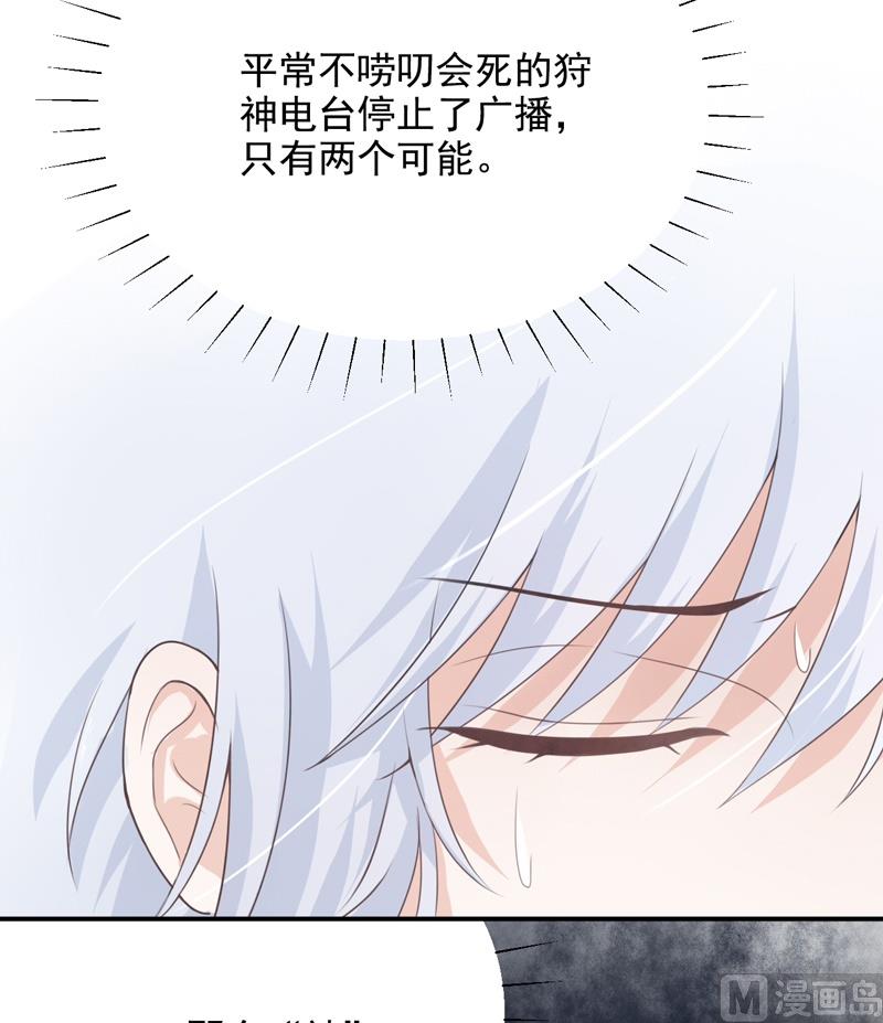 第06话 异动-第6话