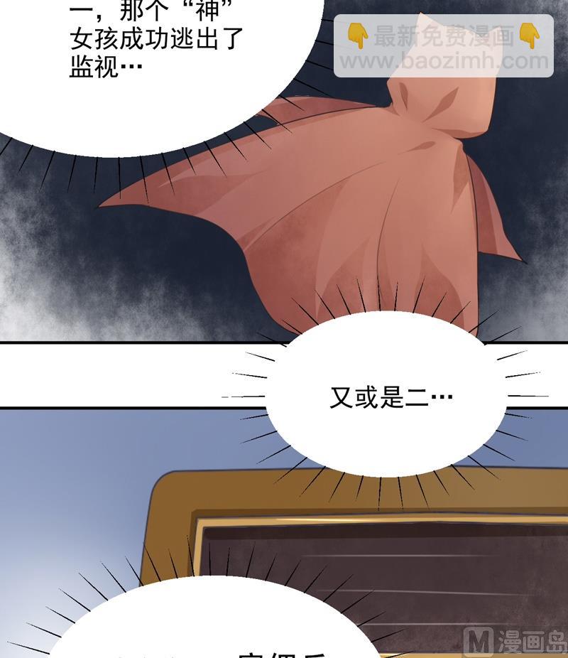 第06话 异动-第6话