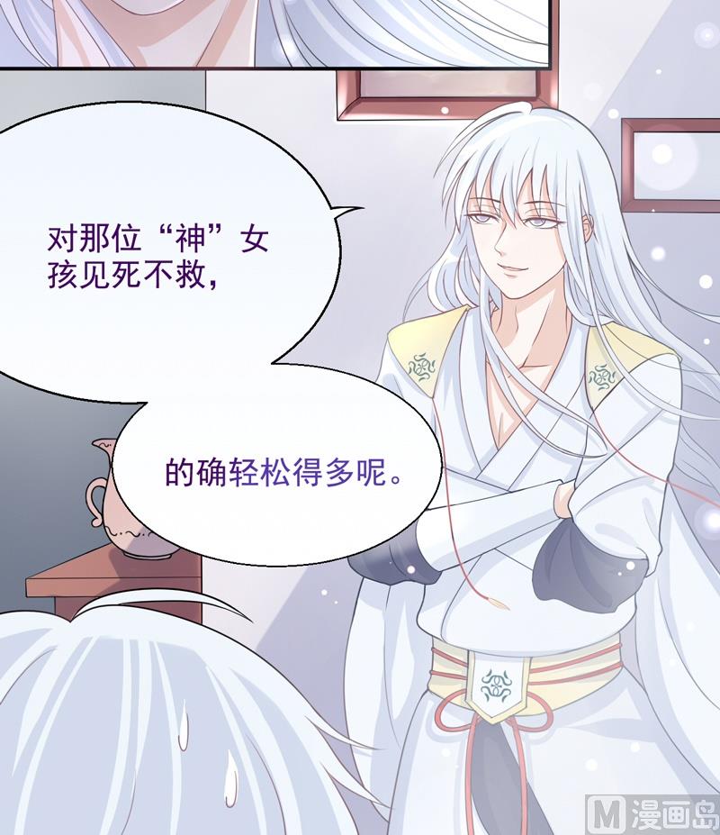 第06话 异动-第6话