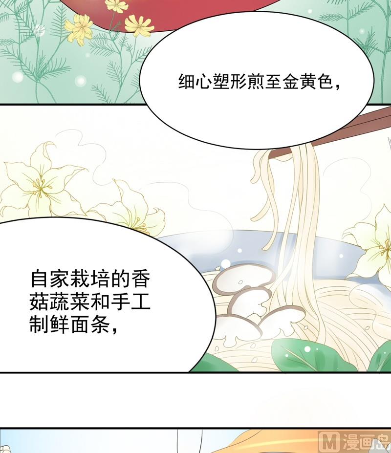 第06话 异动-第6话