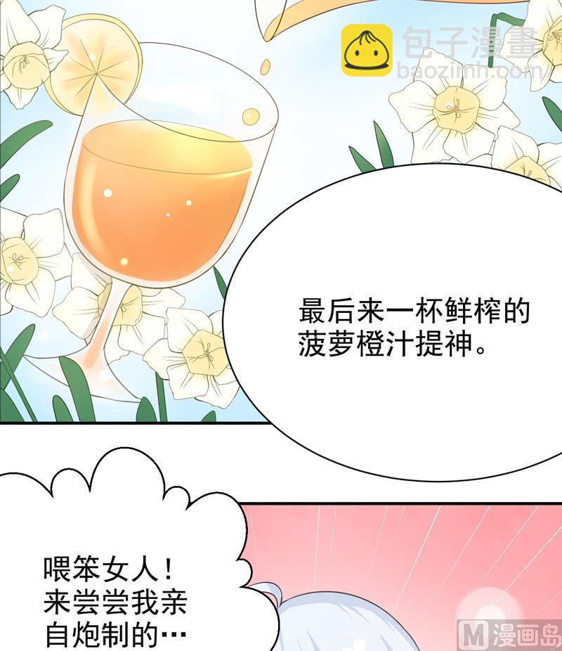 第06话 异动-第6话