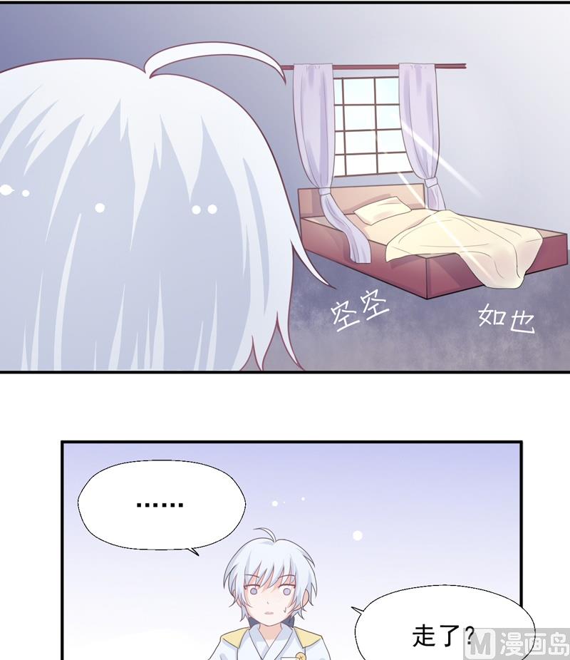 第06话 异动-第6话