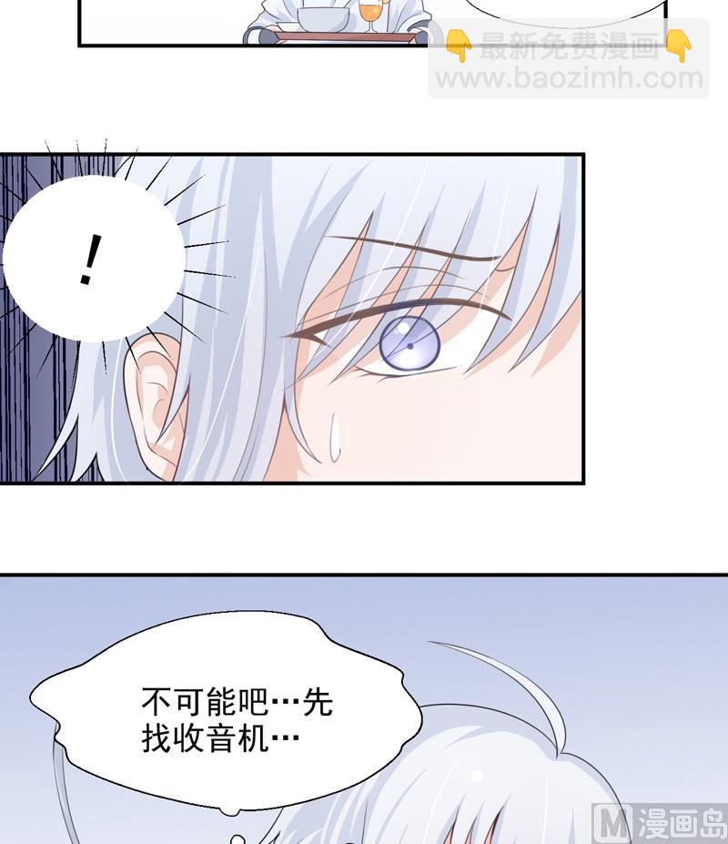 第06话 异动-第6话