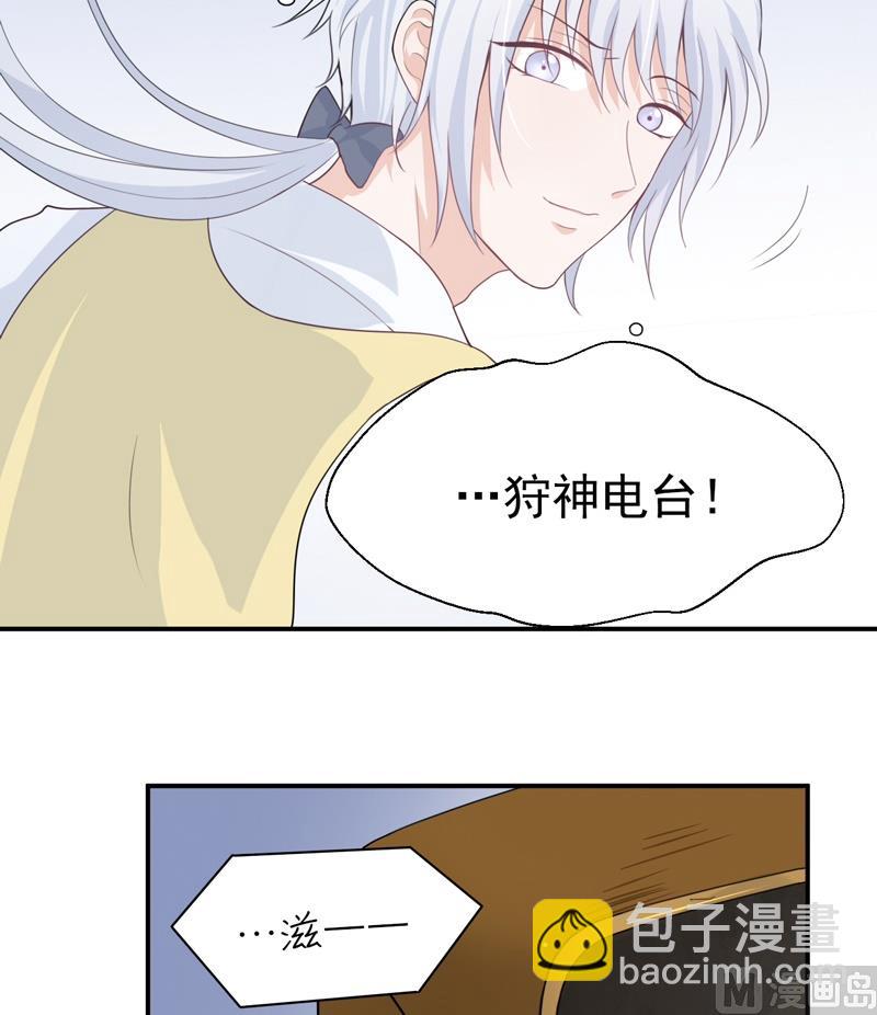 第06话 异动-第6话