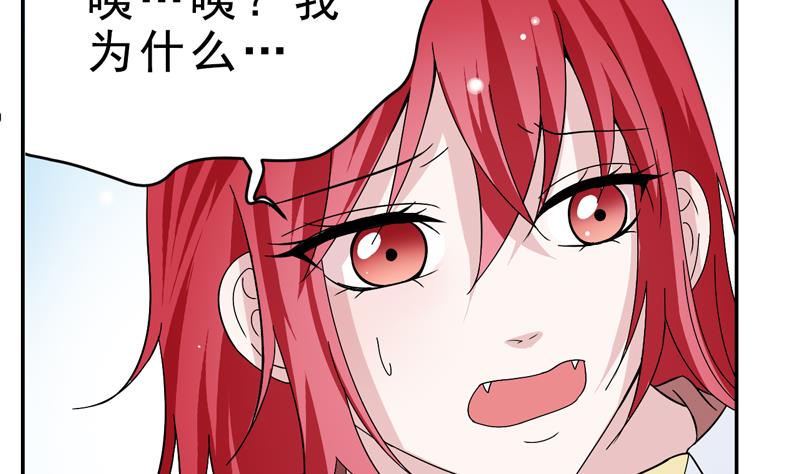 第52话 你给我瞧着！-第52话