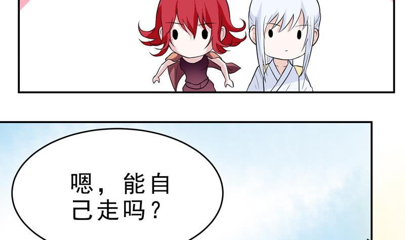 第52话 你给我瞧着！-第52话