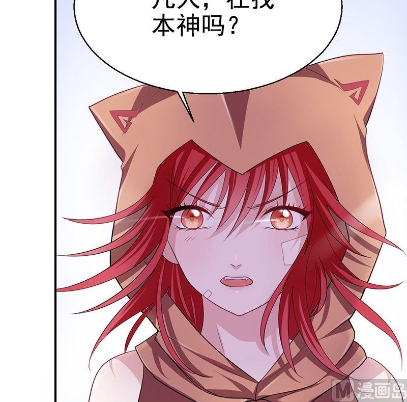 第08话 兽军-第8话