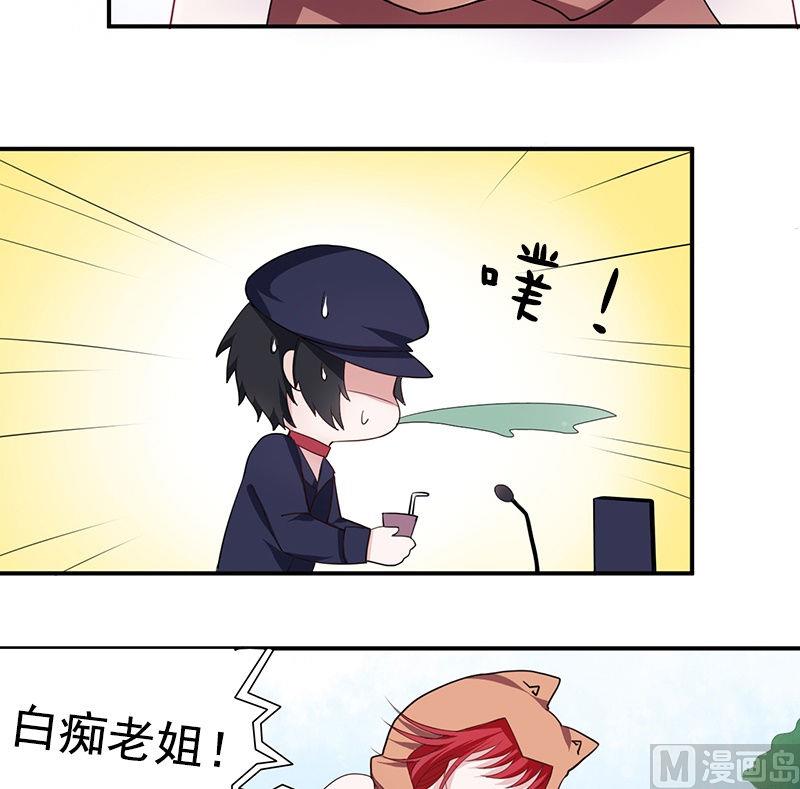 第08话 兽军-第8话