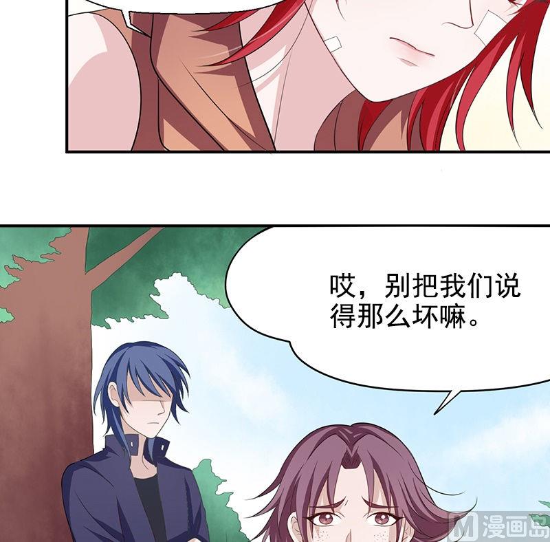 第08话 兽军-第8话