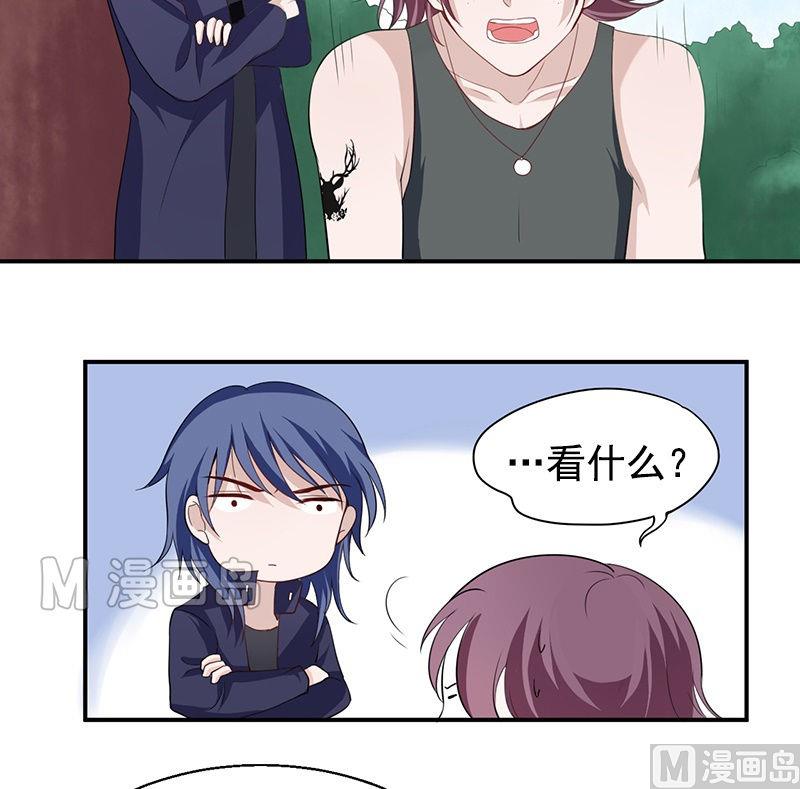 第08话 兽军-第8话