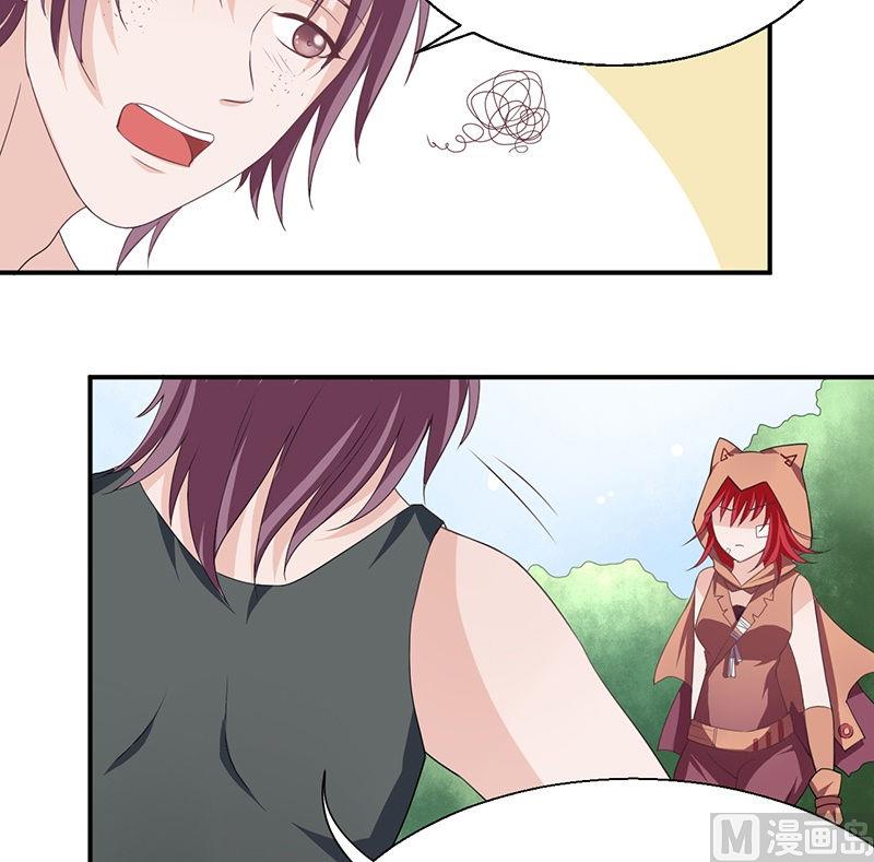 第08话 兽军-第8话