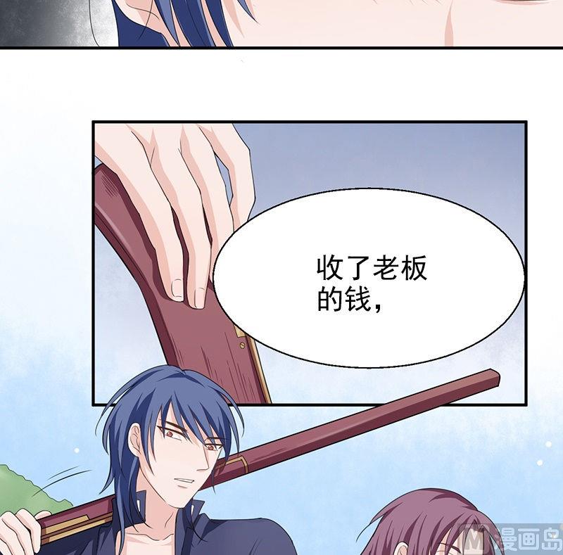 第08话 兽军-第8话