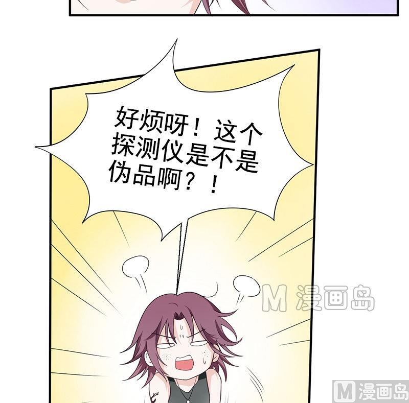 第08话 兽军-第8话