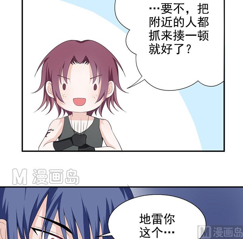 第08话 兽军-第8话