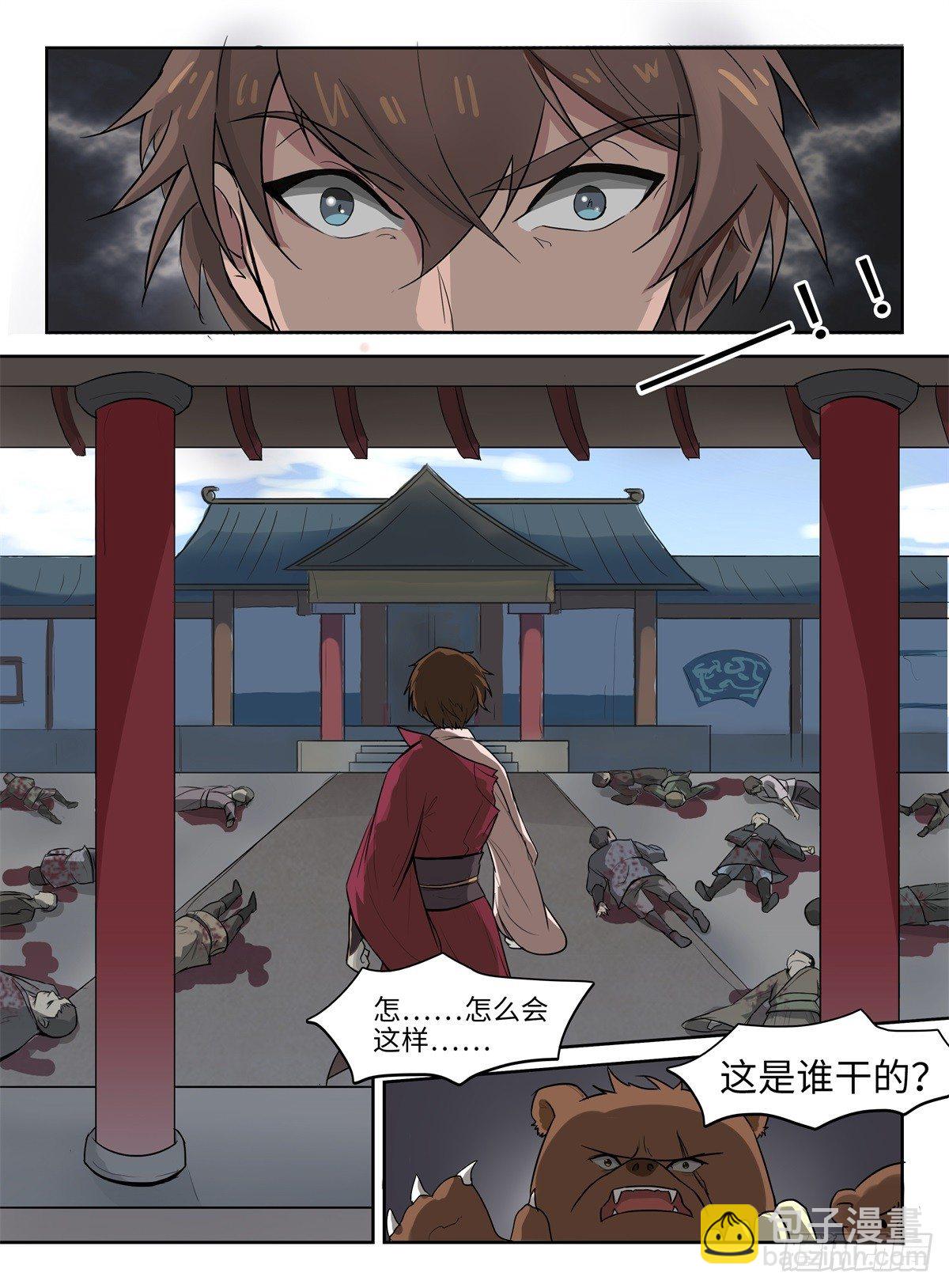 第2话 灭门-第2话