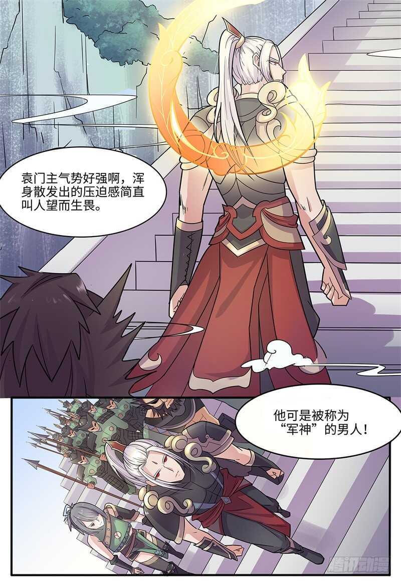 第102话 群英-第70话