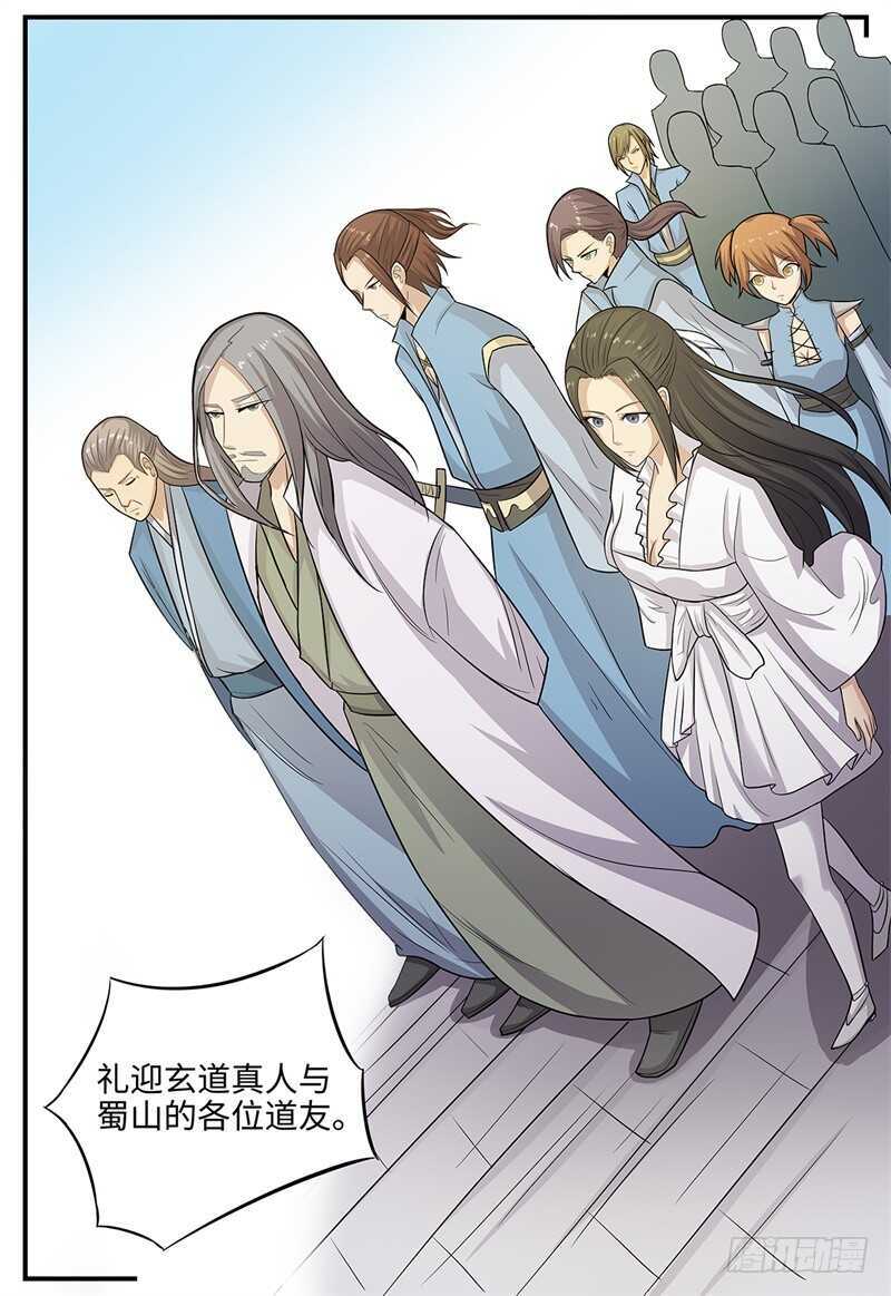 第102话 群英-第70话