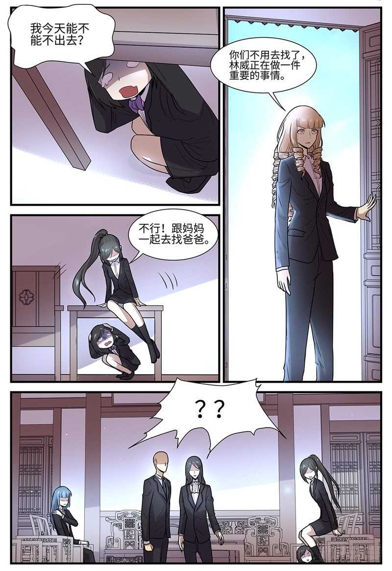 第112话 灵元合一-第80话