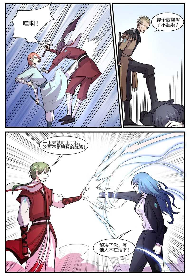 第114话 大乱斗-第82话