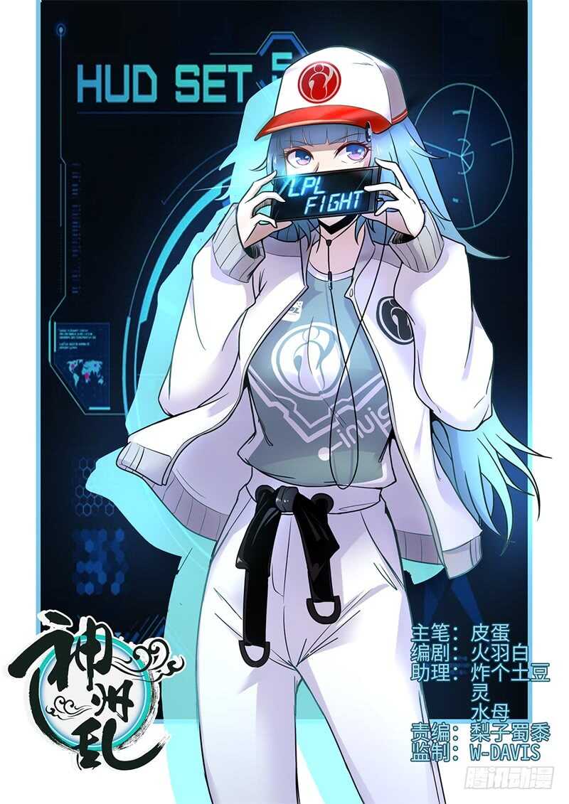 第115话 继续大乱斗-第84话