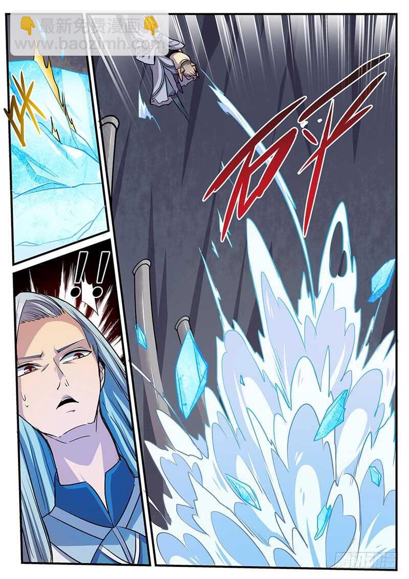 第119话 赛后余波-第88话